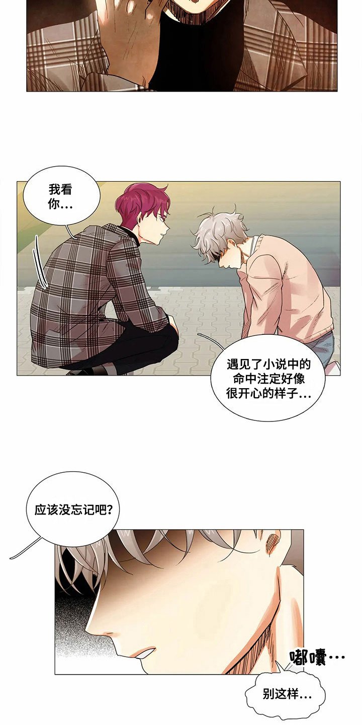 第6章：适合