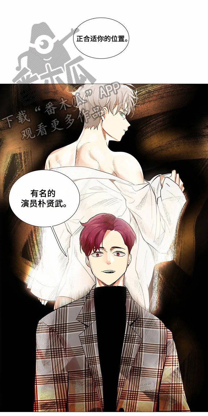 第7章：拒绝
