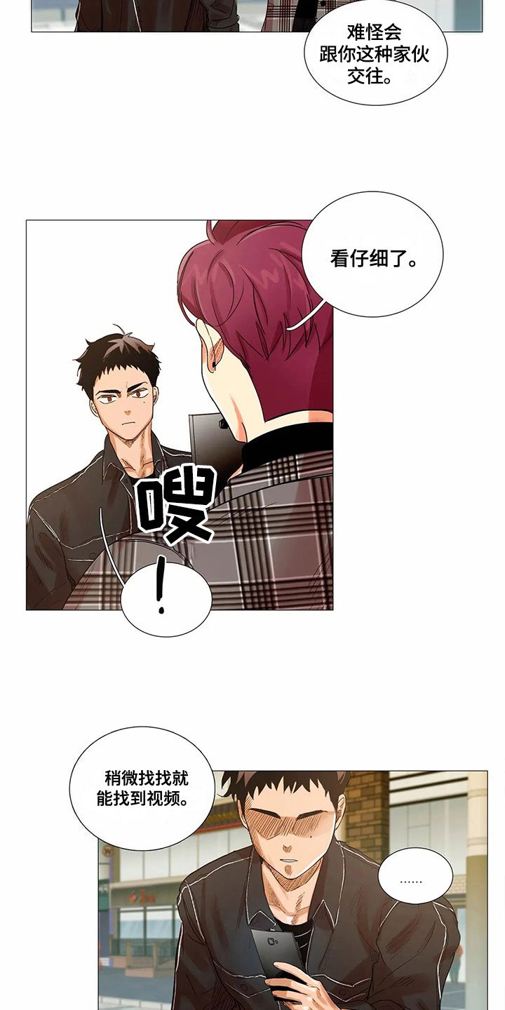 第7章：拒绝