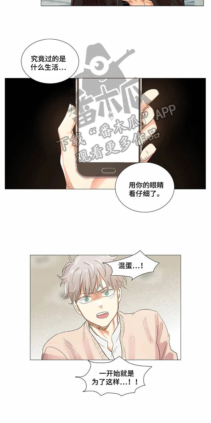 第7章：拒绝