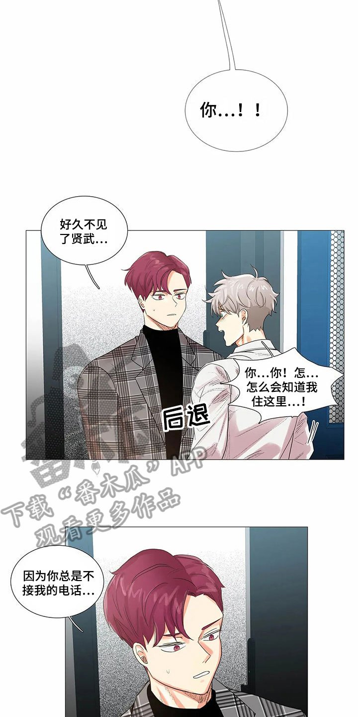 第7章：拒绝