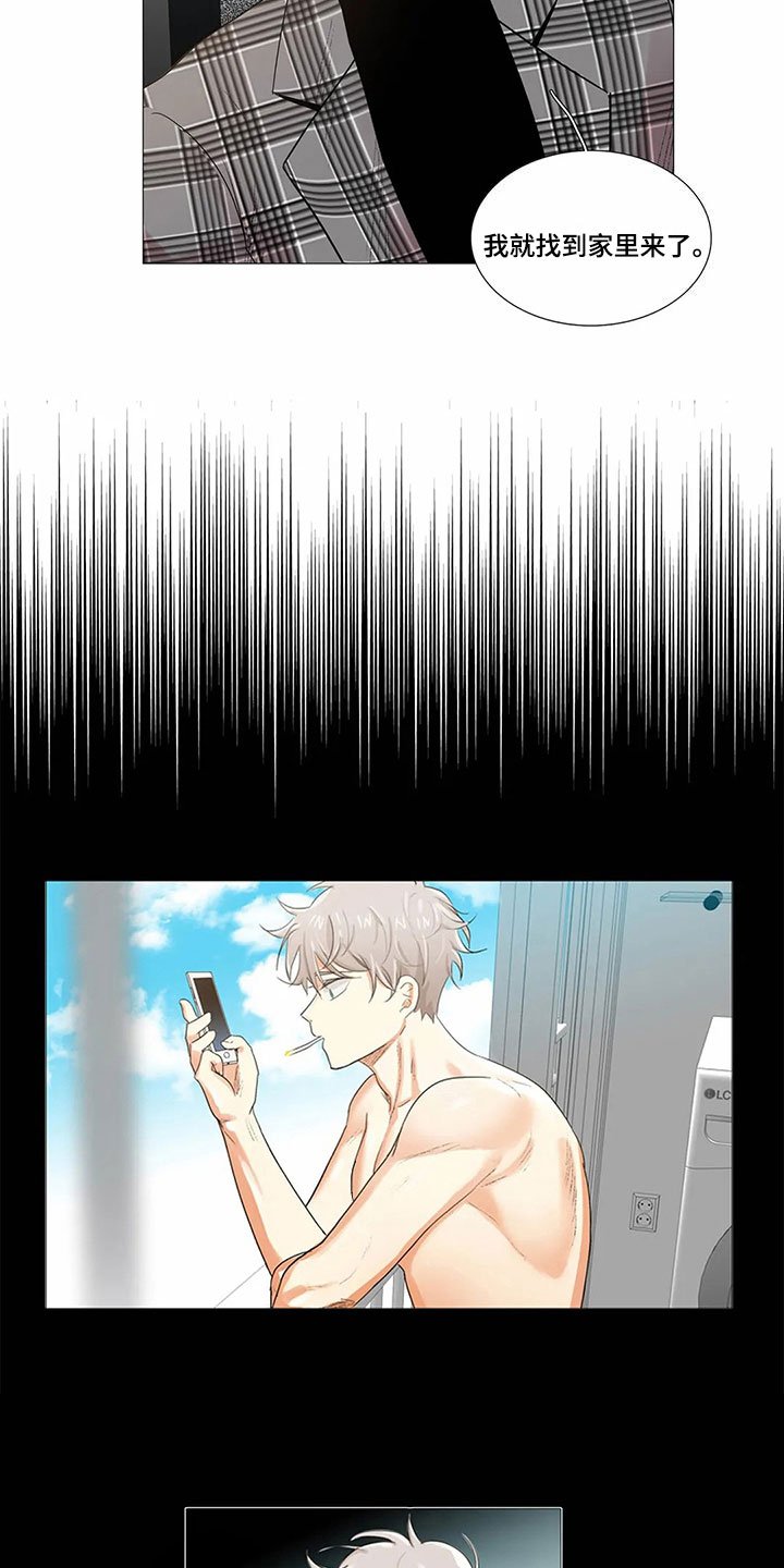 第7章：拒绝