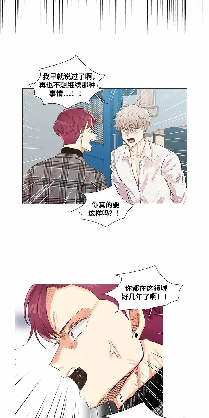 第7章：拒绝