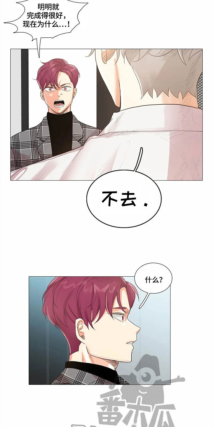 第7章：拒绝