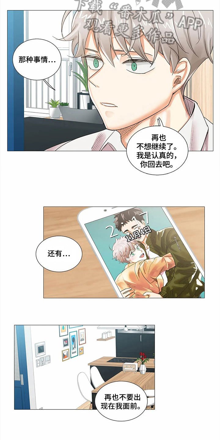 第7章：拒绝