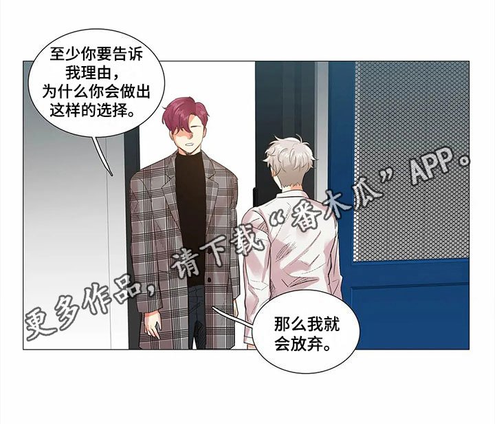 第7章：拒绝