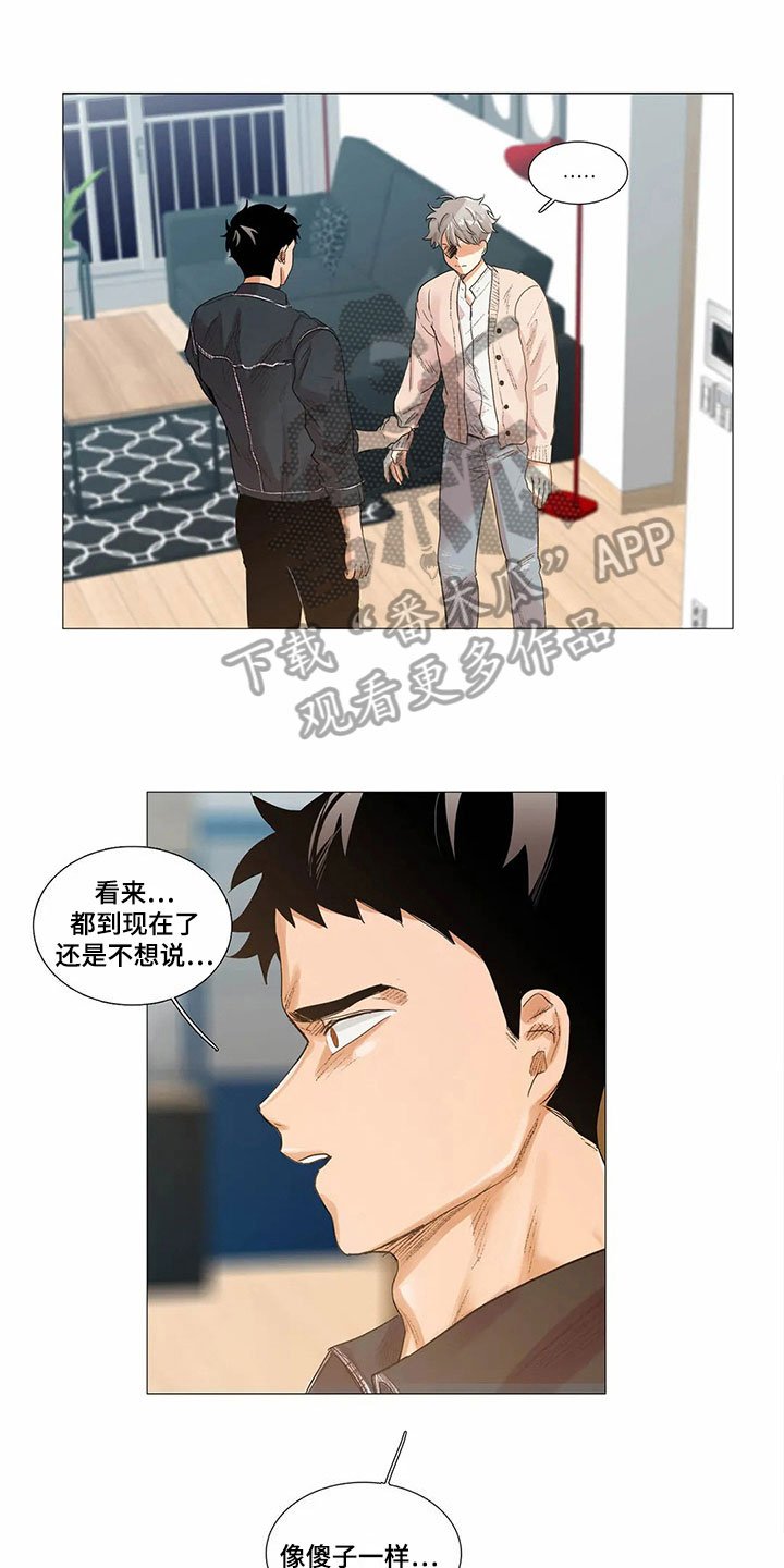 第9章：无法说出口