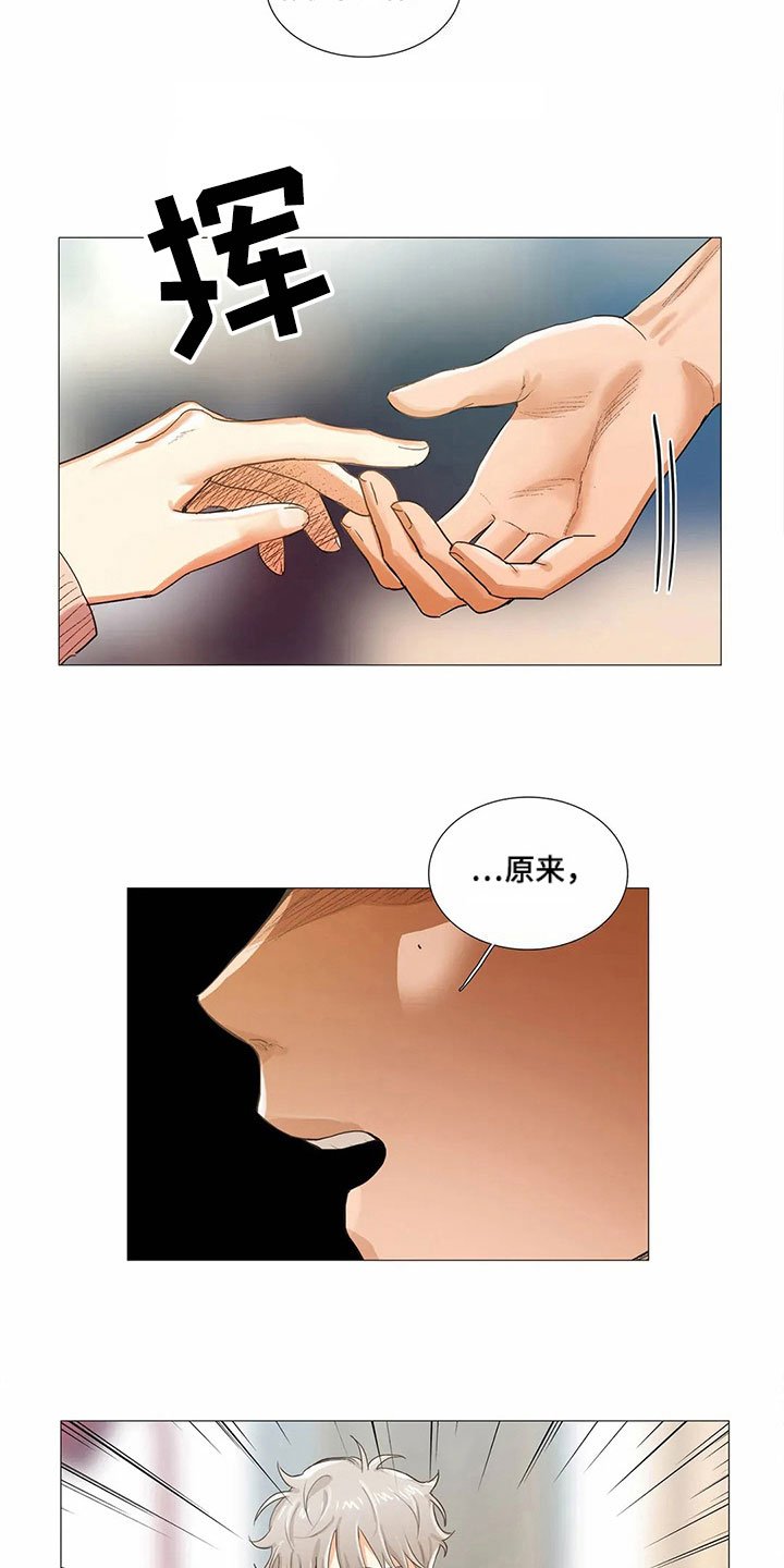 第9章：无法说出口
