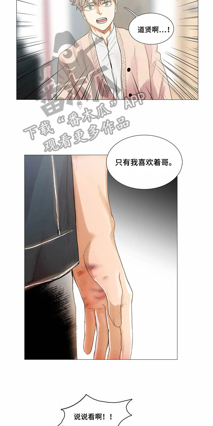 第9章：无法说出口