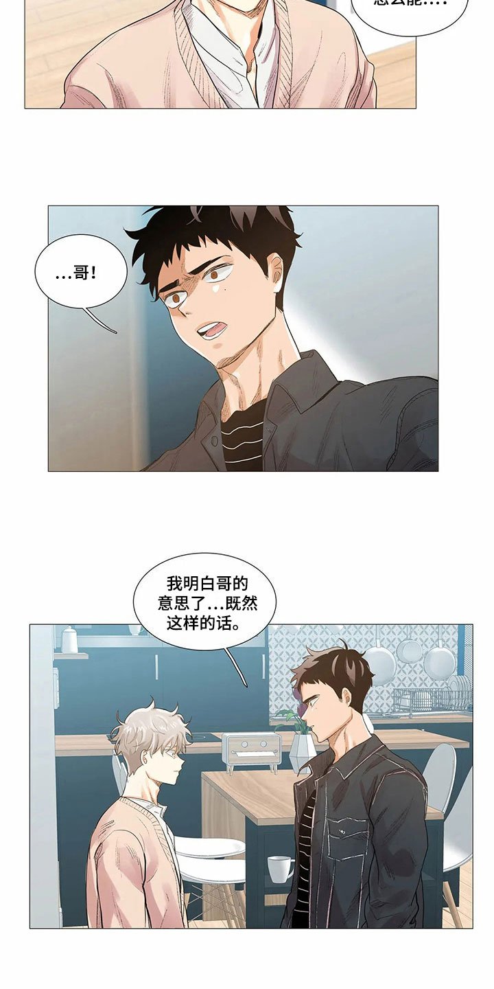 第9章：无法说出口