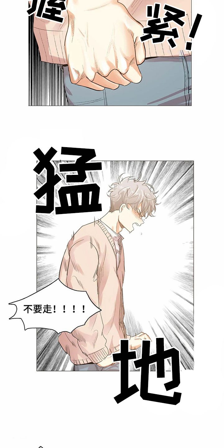 第9章：无法说出口