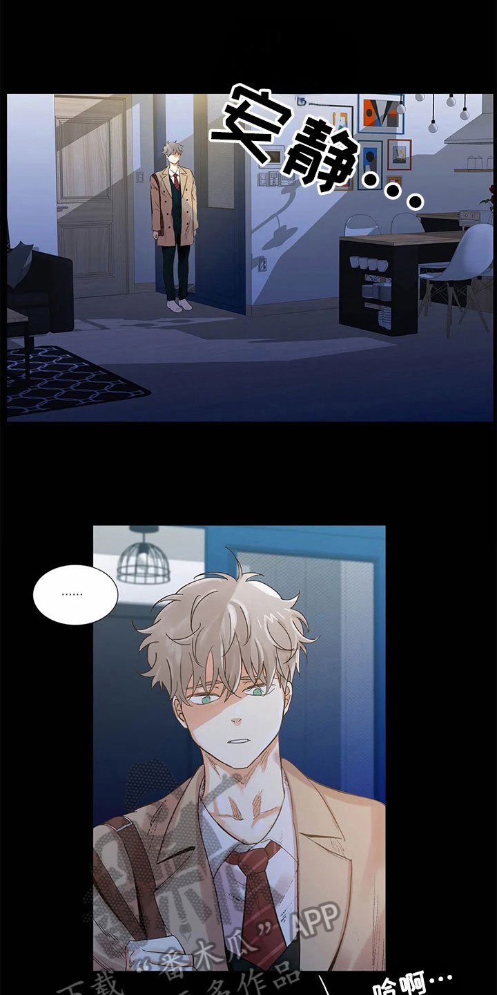 第9章：无法说出口