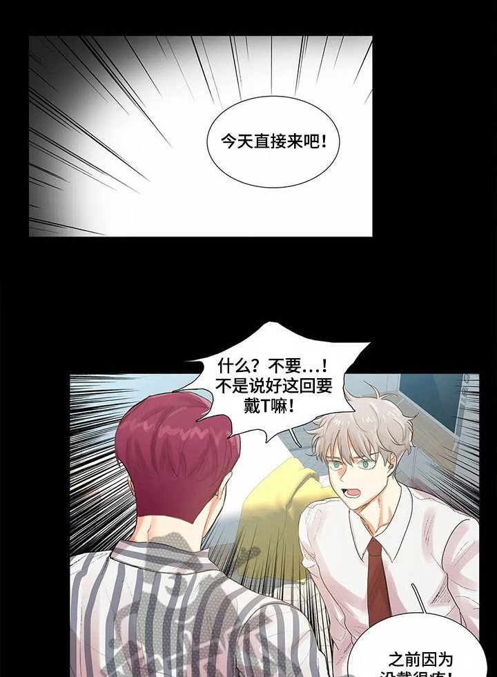 第9章：无法说出口