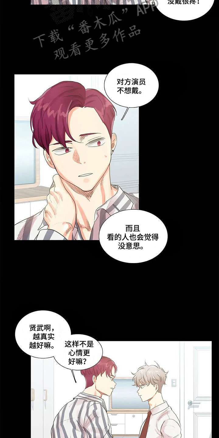 第9章：无法说出口