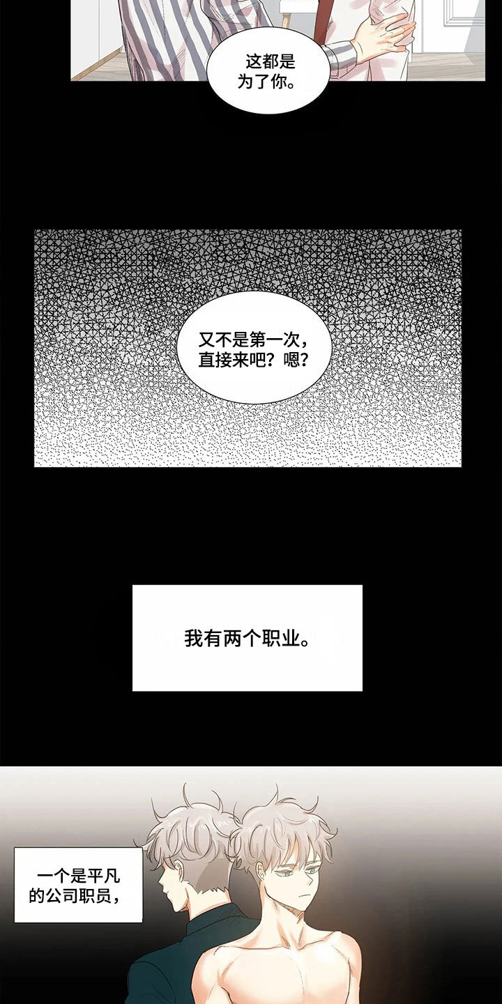 第9章：无法说出口