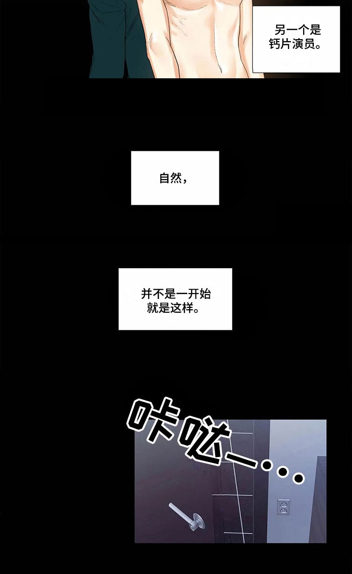 第9章：无法说出口