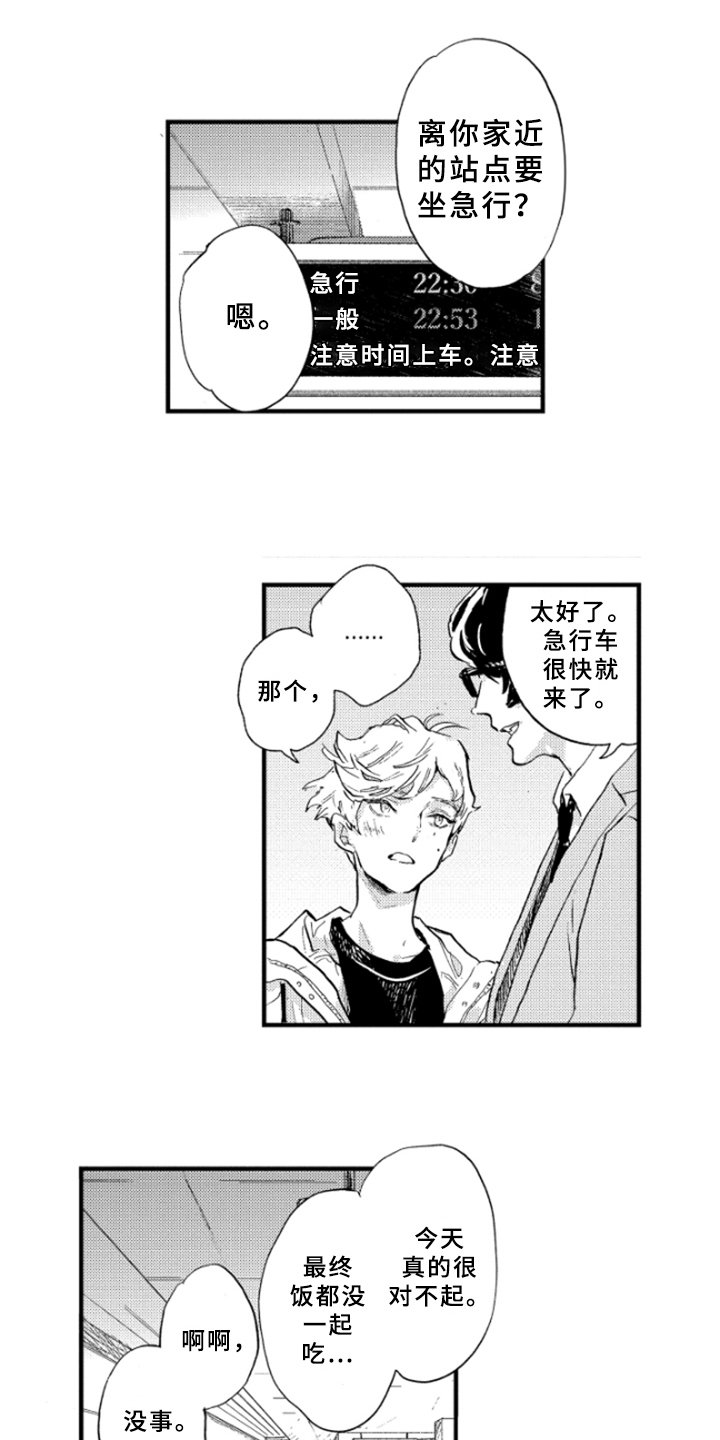 第10章：宣言