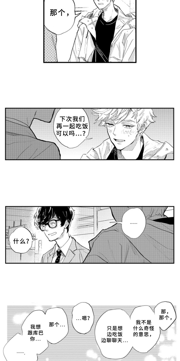 第10章：宣言