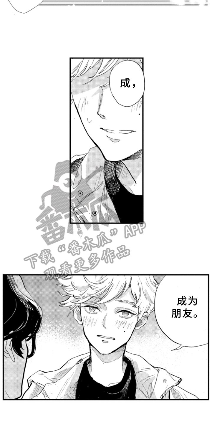 第10章：宣言