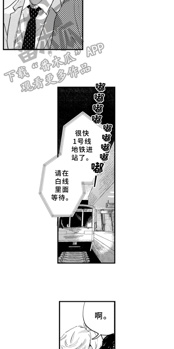 第10章：宣言