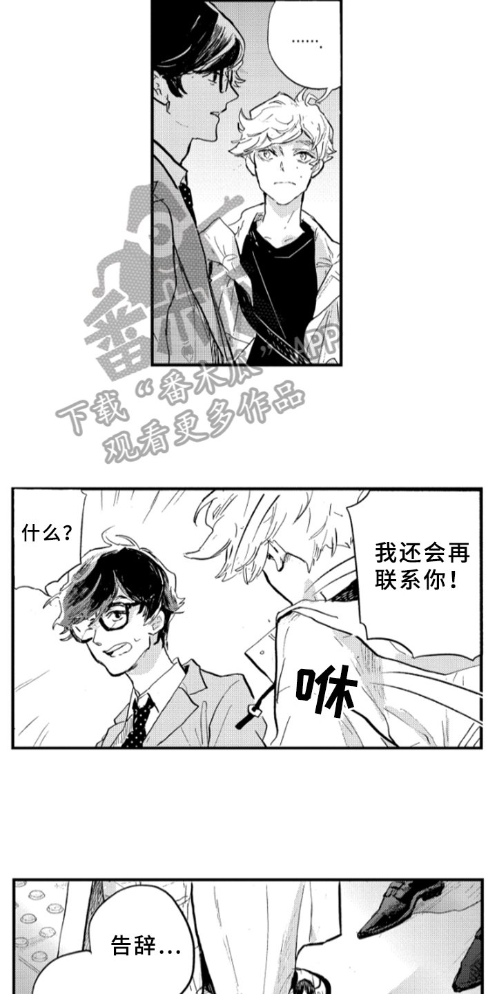 第10章：宣言
