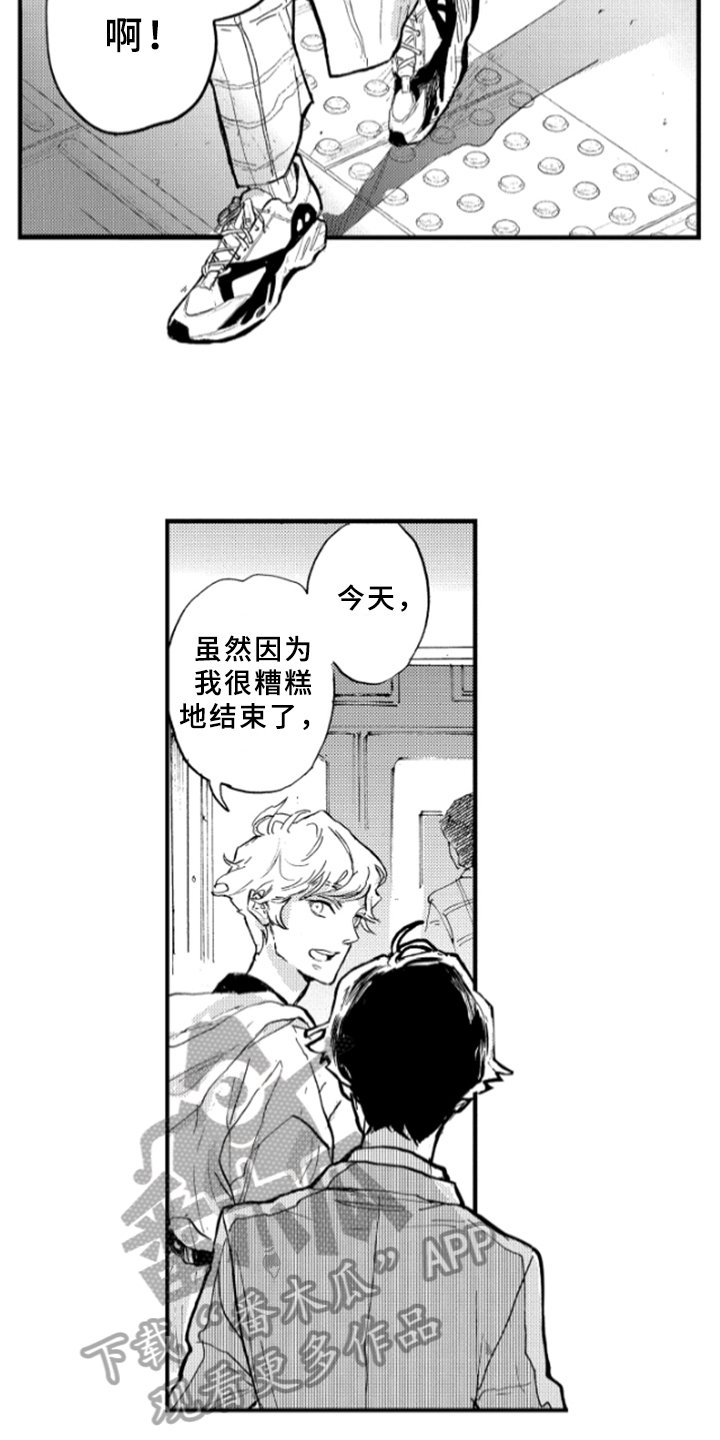 第10章：宣言