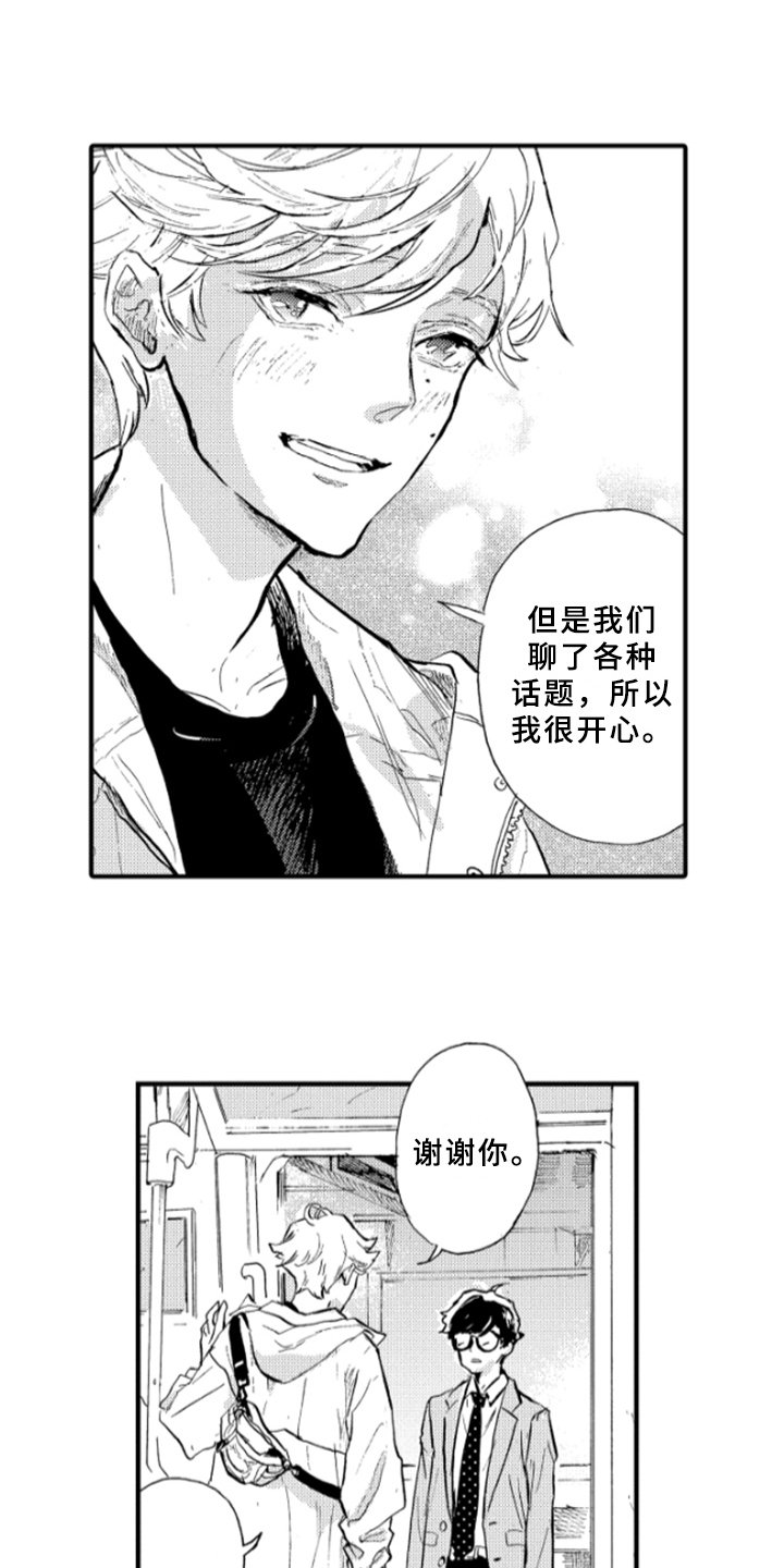 第10章：宣言