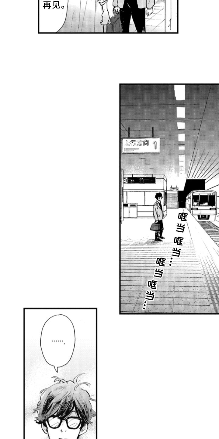 第10章：宣言