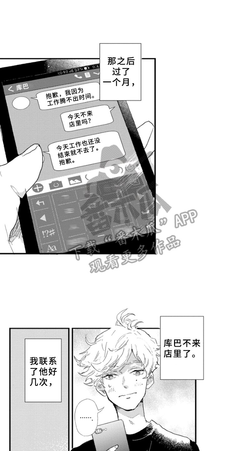第10章：宣言