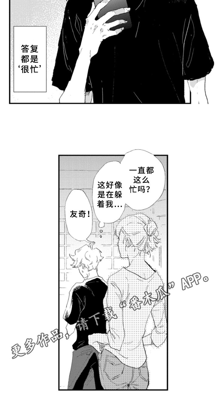 第10章：宣言
