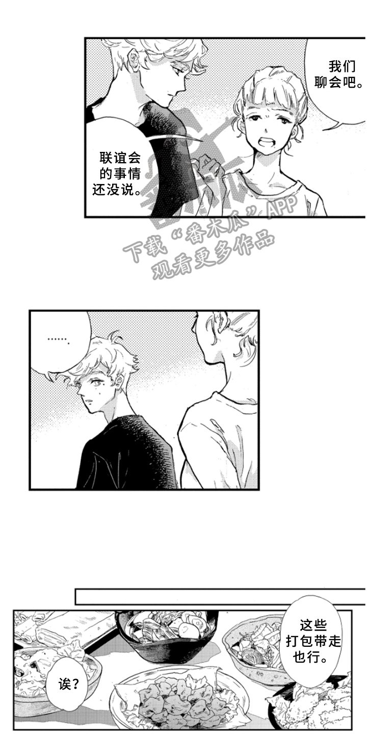 第11章：繁忙