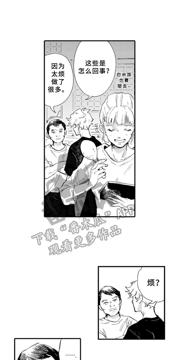 第11章：繁忙