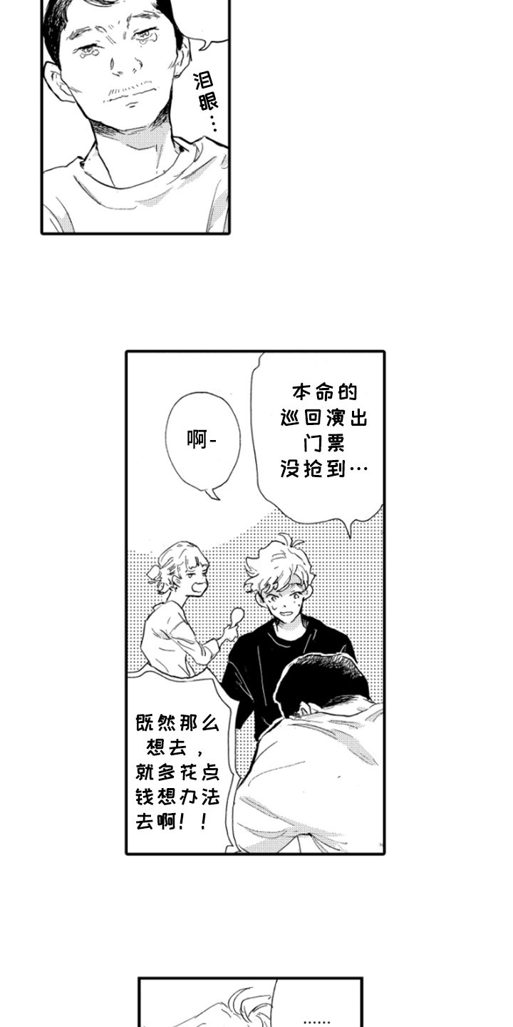 第11章：繁忙