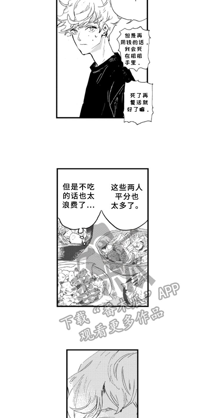 第11章：繁忙