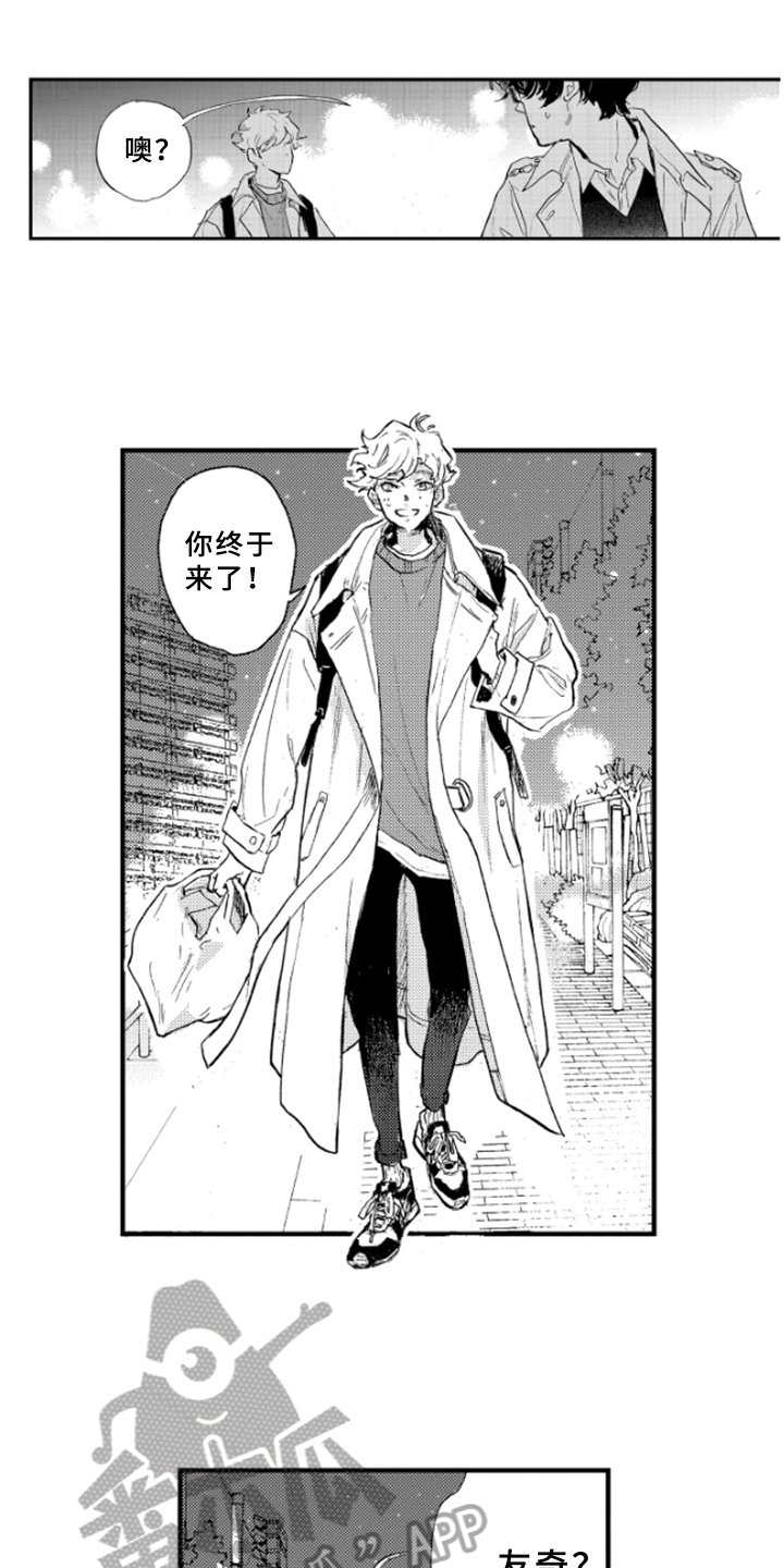 第11章：繁忙