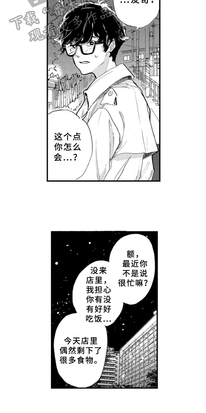 第11章：繁忙
