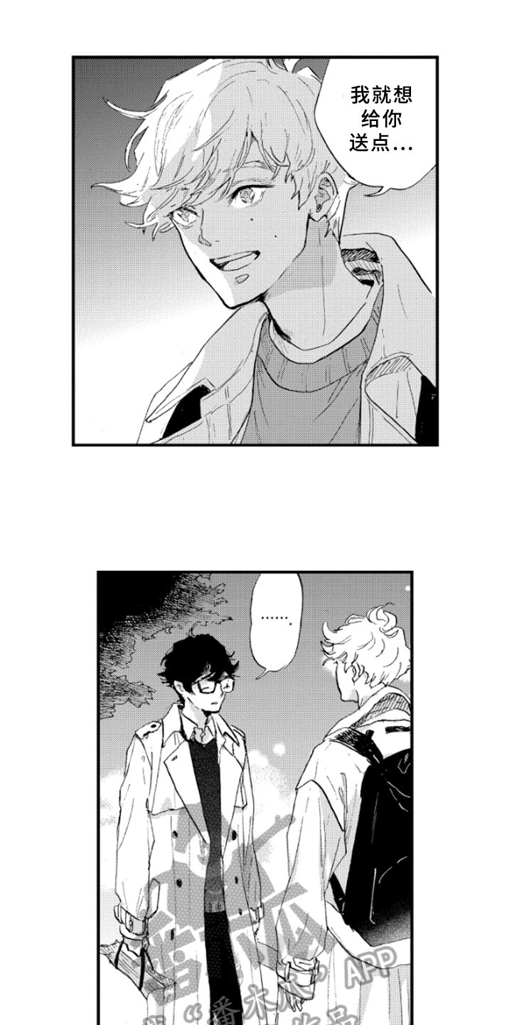 第11章：繁忙