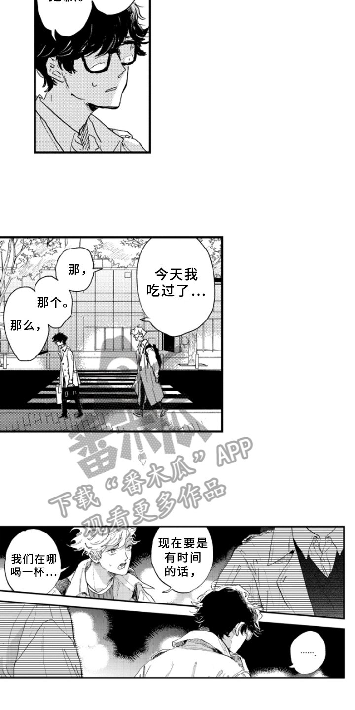 第11章：繁忙