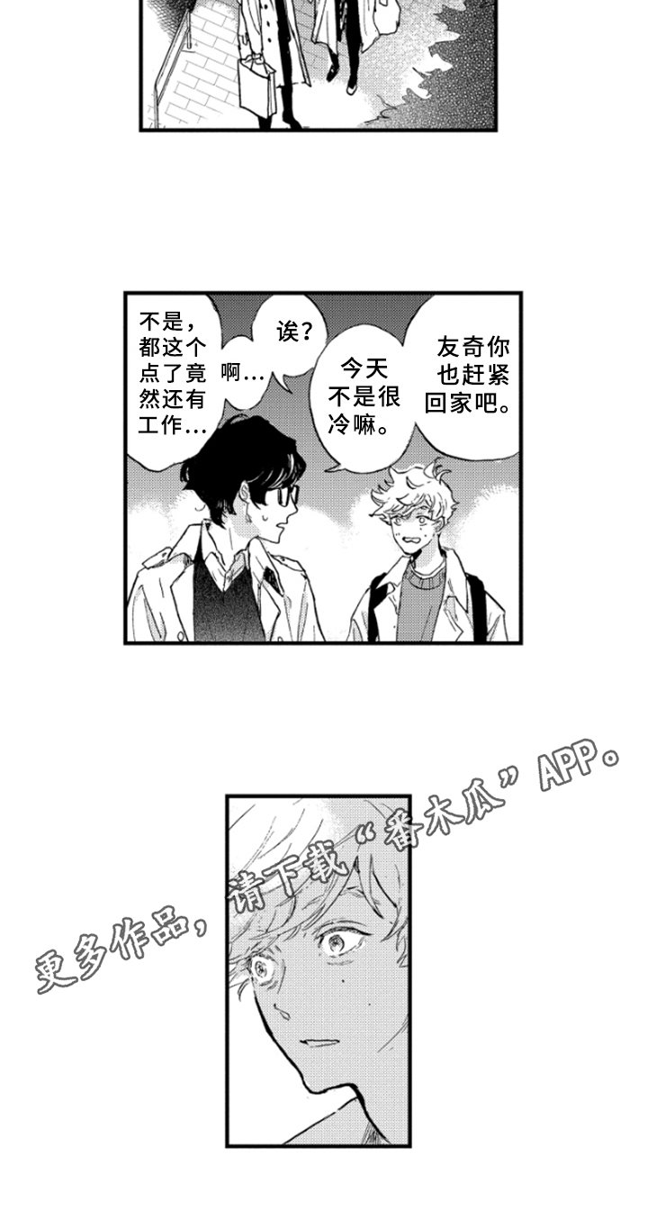 第11章：繁忙