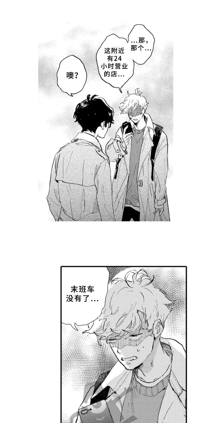 第12章：带回家