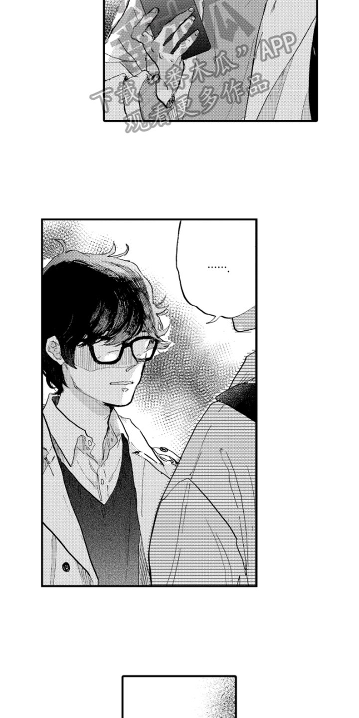 第12章：带回家