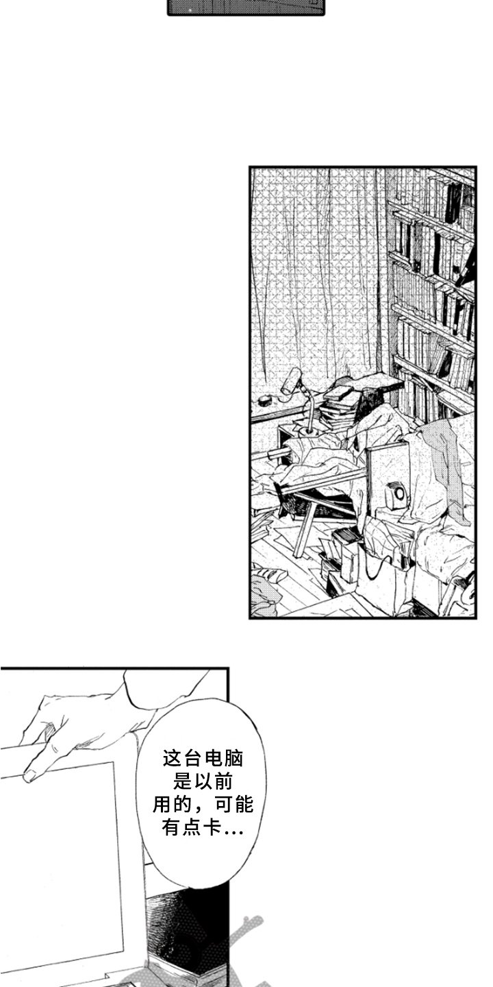 第12章：带回家