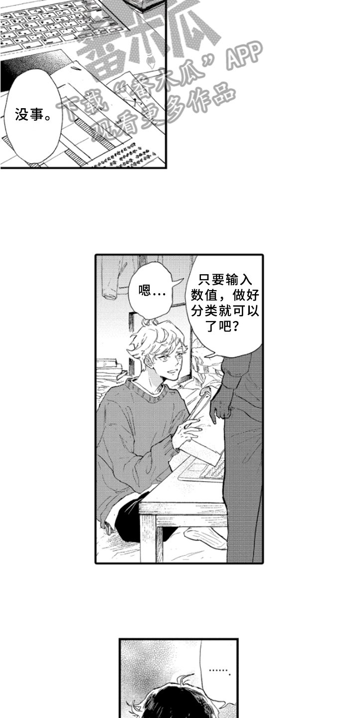 第12章：带回家