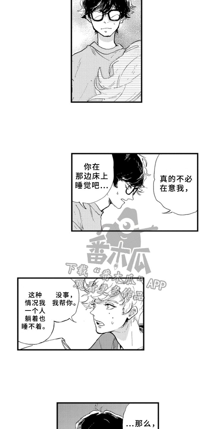 第12章：带回家