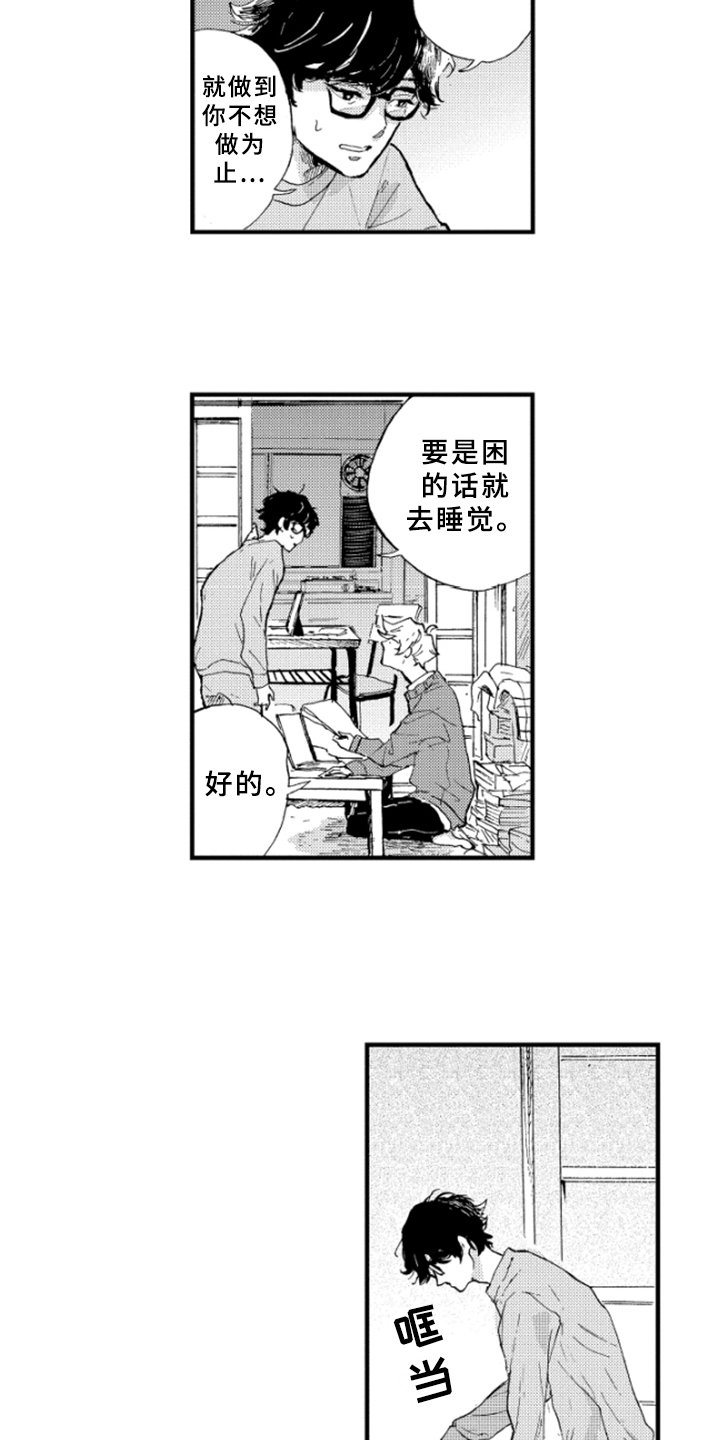 第12章：带回家