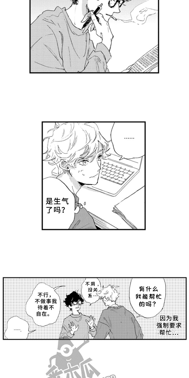第12章：带回家