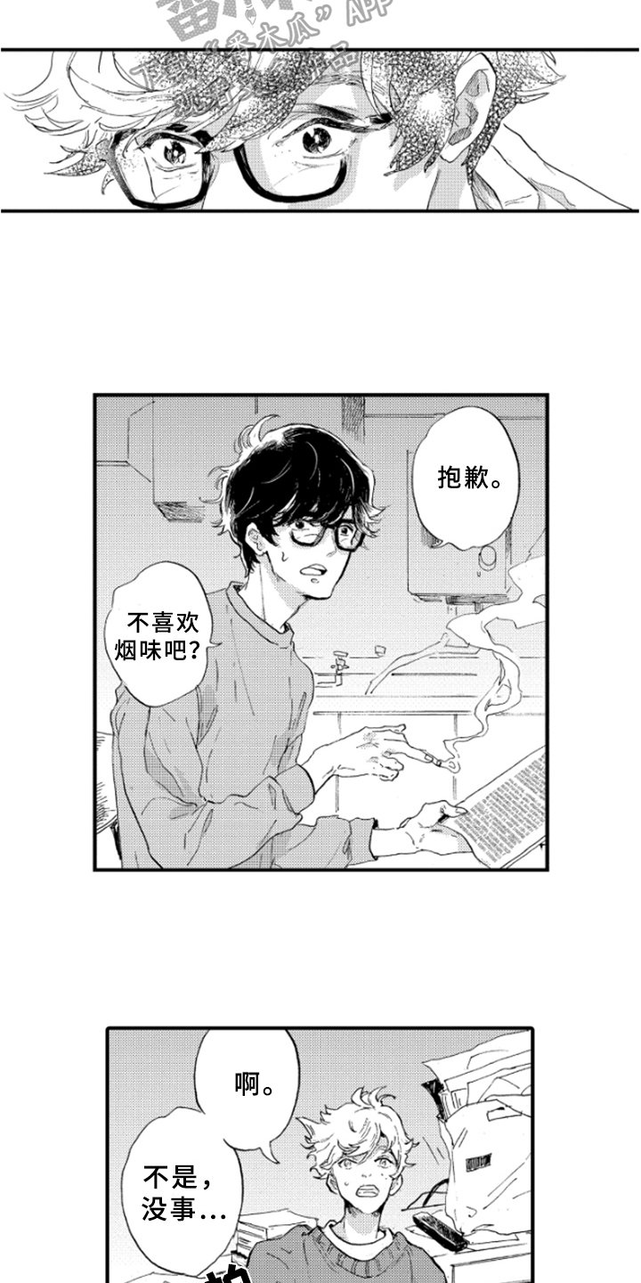 第12章：带回家