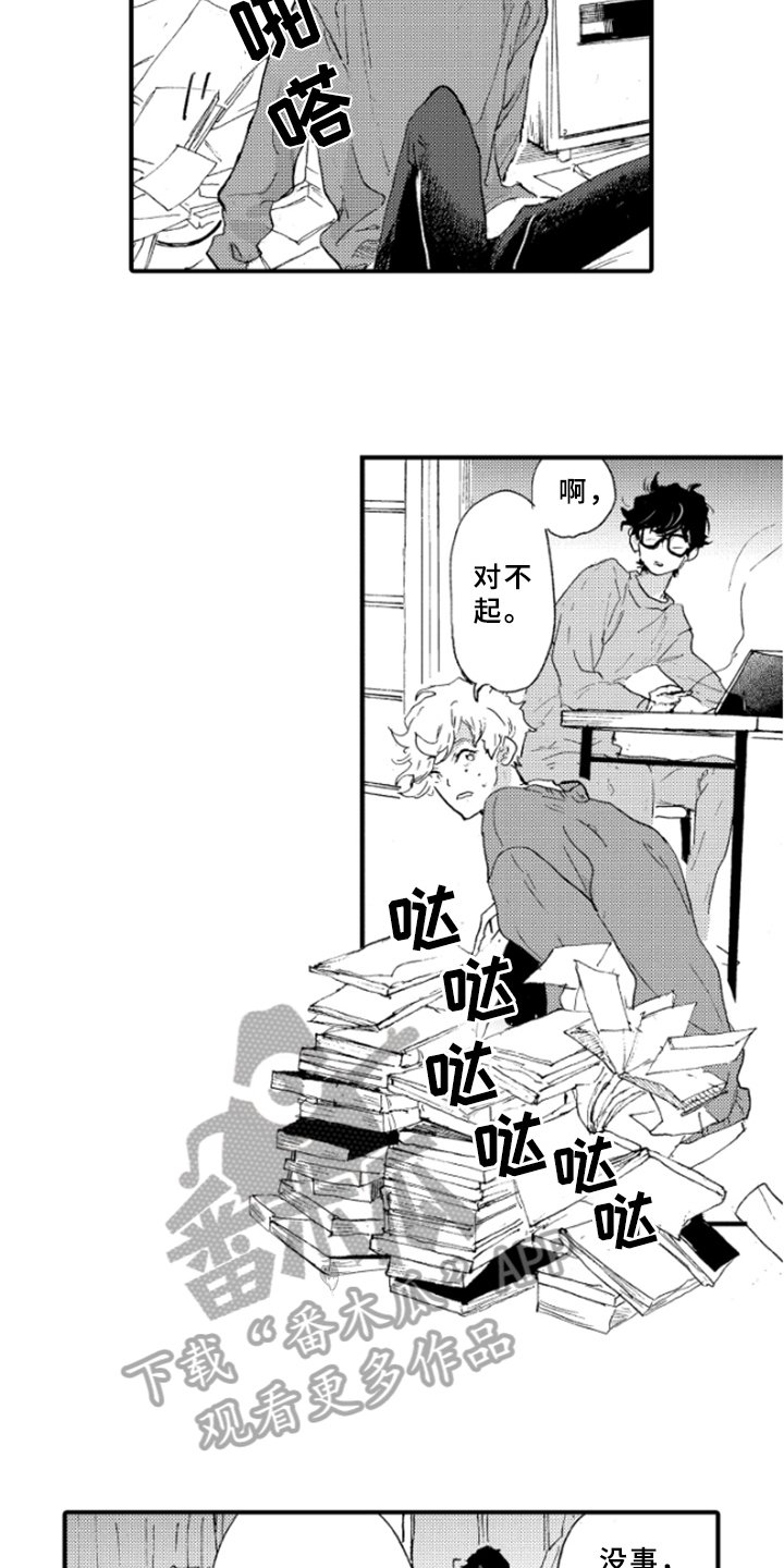 第12章：带回家