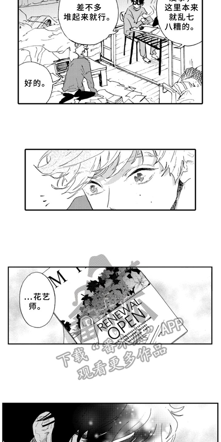 第12章：带回家