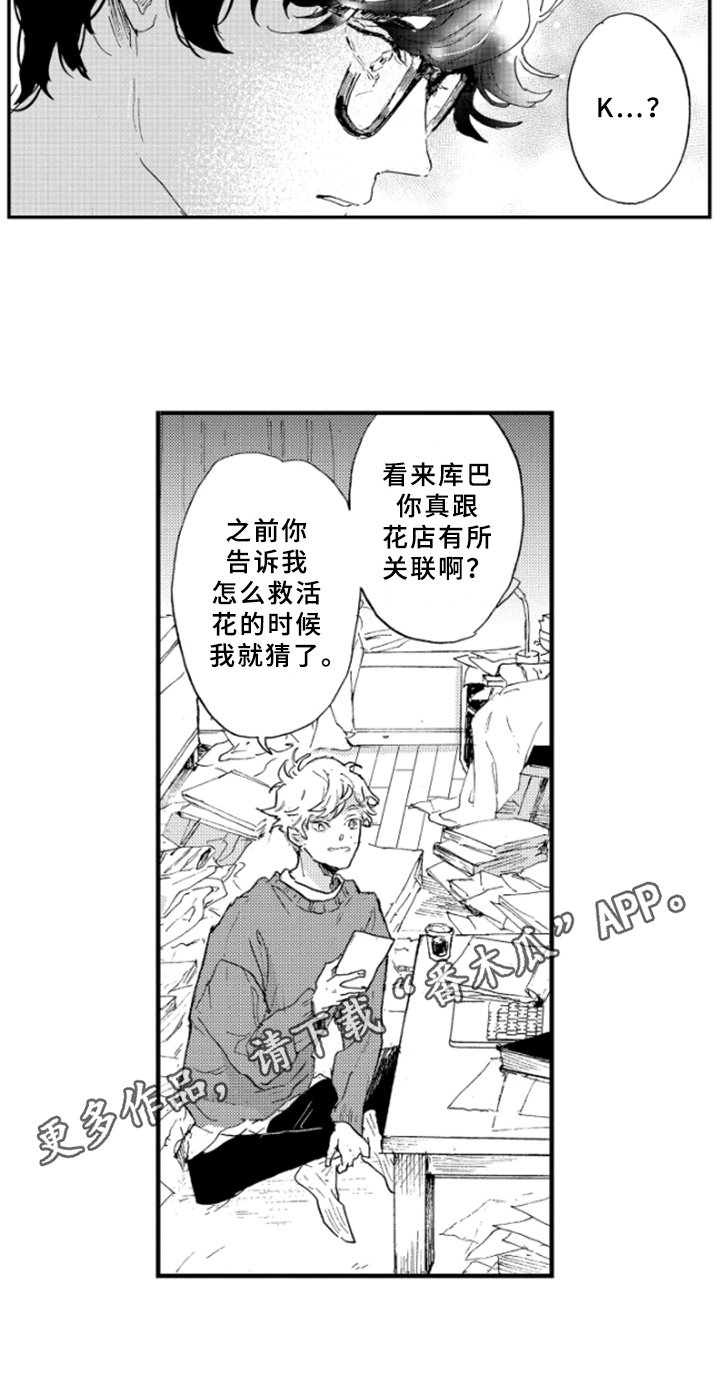 第12章：带回家